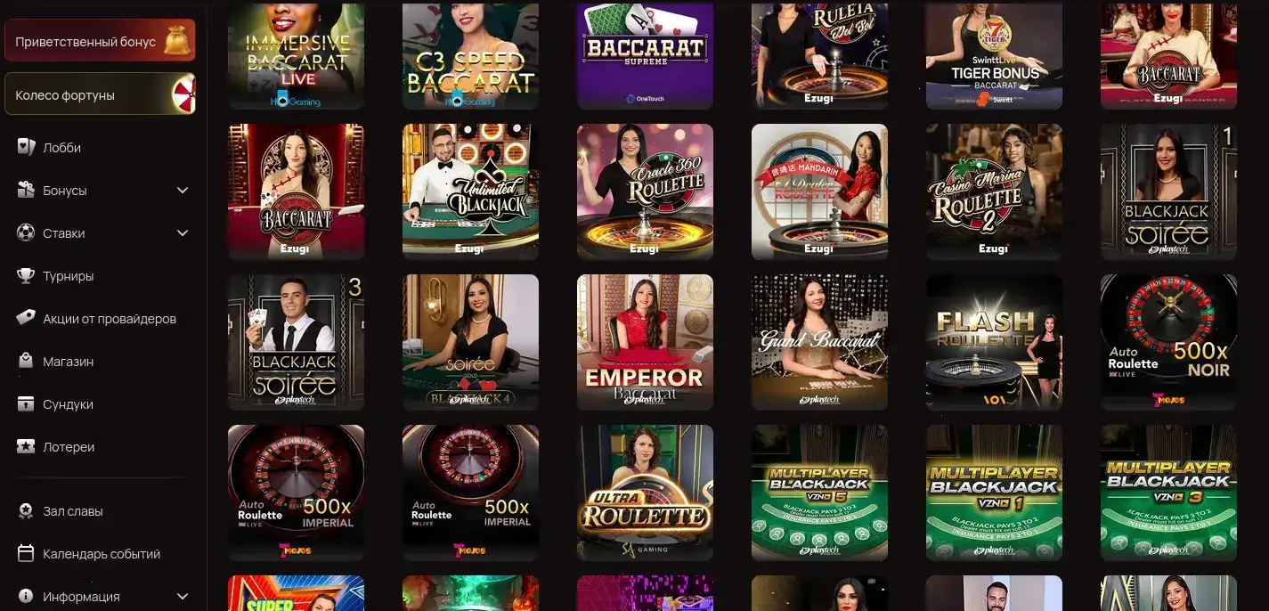 Бонусы и акции Betunlim казино